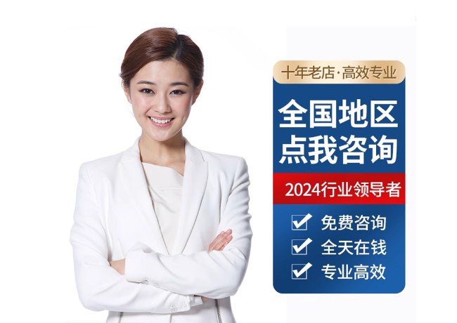 噶尔离职公积金代提