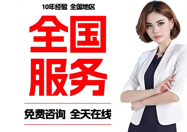 噶尔在职公积金代提